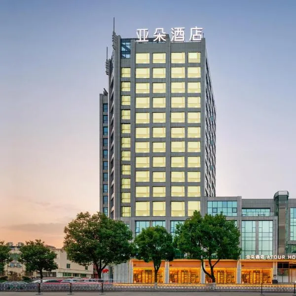 Atour Hotel Luqiao Taizhou, Hotel in Taizhou