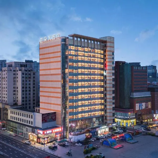 Atour X Hotel Yanji Department Store West Market, hotel v Yanji