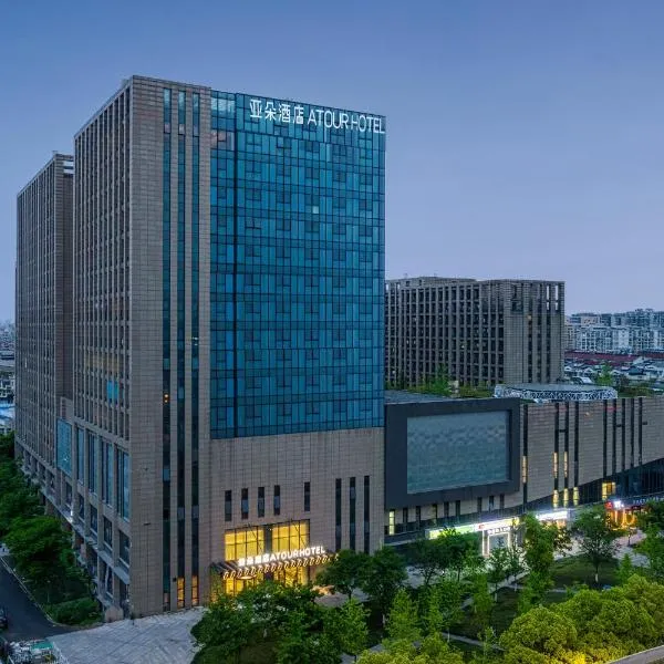 Atour Hotel Hangzhou East Railway Station West Square, hotel v destinaci Chang-čou