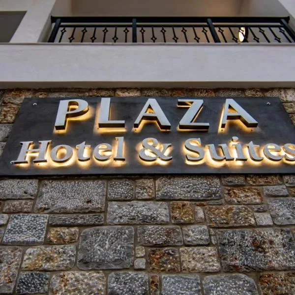Plaza Hotel, hotel di Masouri