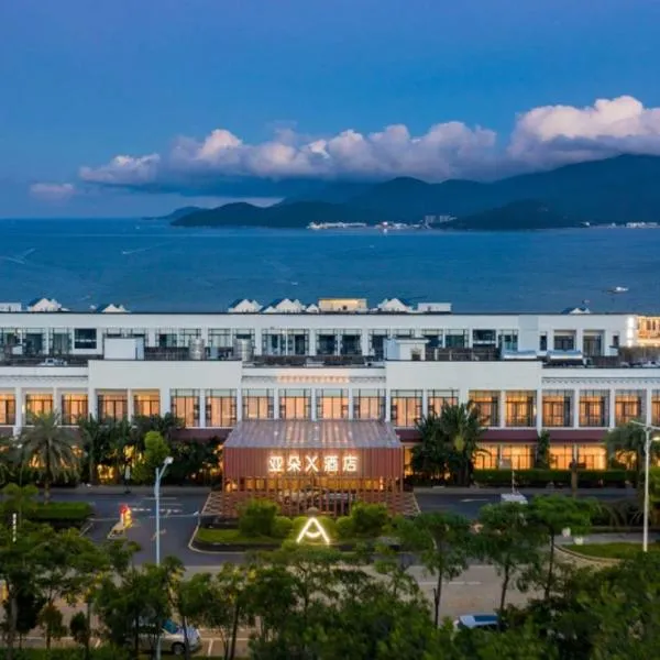 Atour X Hotel Shenzhen Dapeng Jiaochangwei, Hotel in Shenzhen