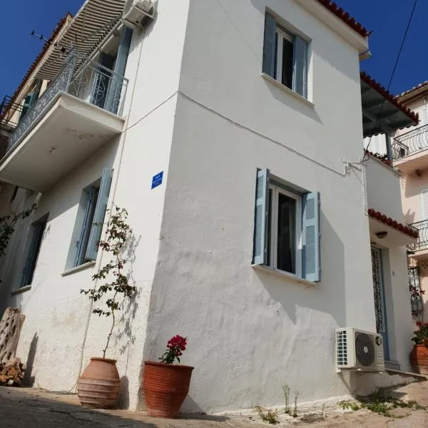 ISLAND HOUSE, hotel in Poros