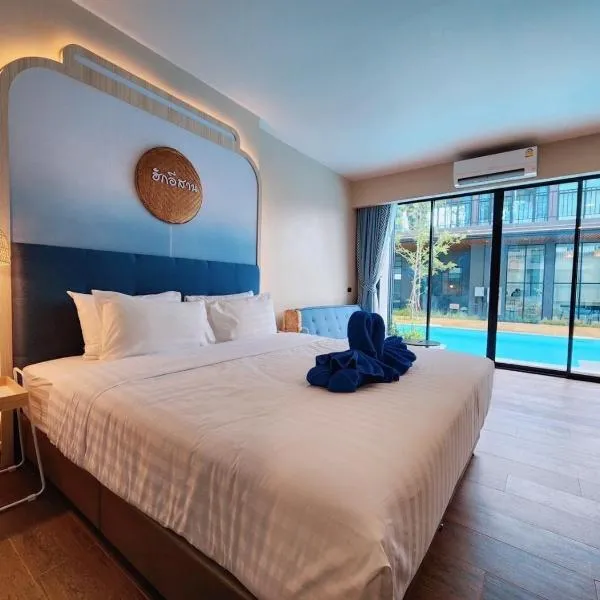 Phu sakon ville hotel, hotel v destinaci Ban Phang Khwang Tai
