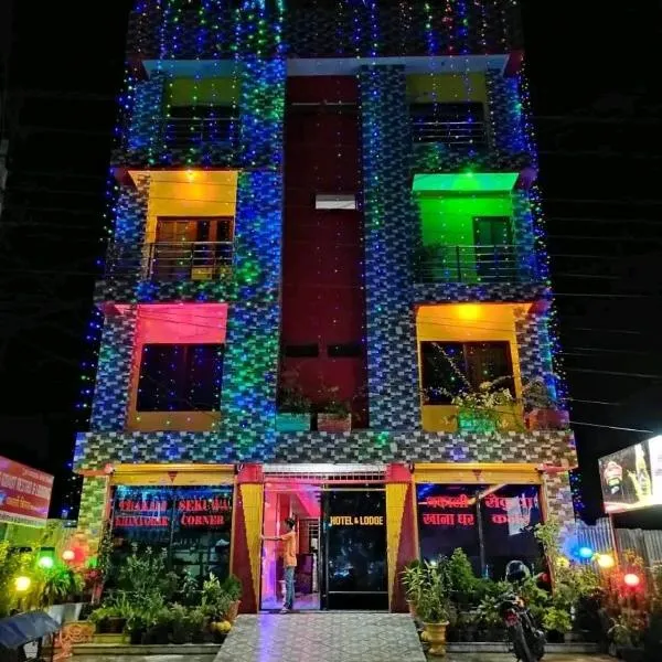 Hotel Giggle Coast Restro and Lodge, hotel in Birtamode