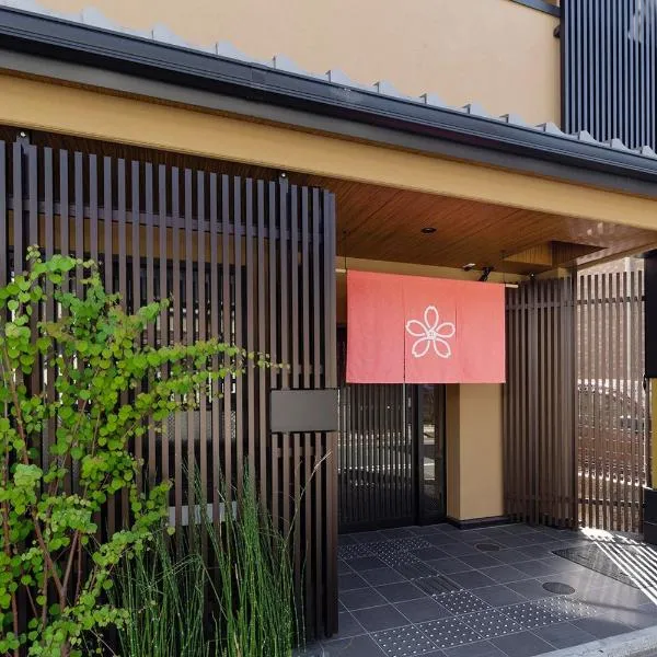 Stay SAKURA Kyoto Nijo Rikyu, hotel v Kjótu