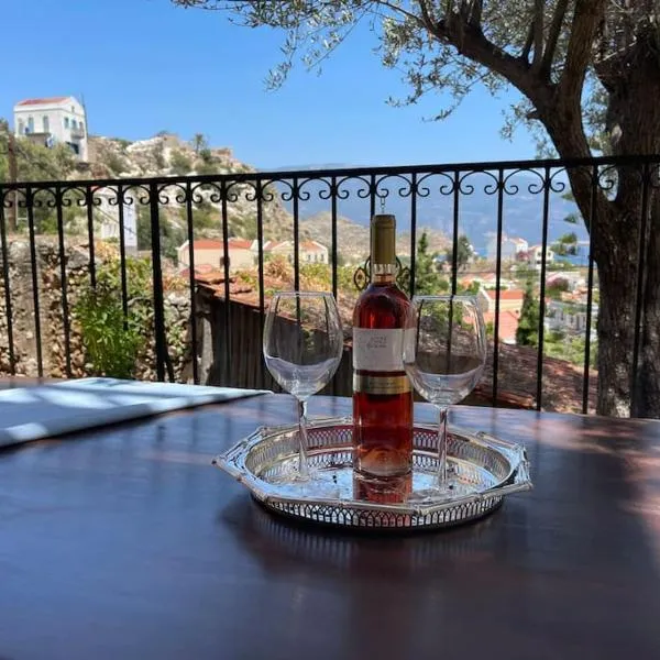 Kastellorizo- Casa Piero, ξενοδοχείο στη Μεγίστη