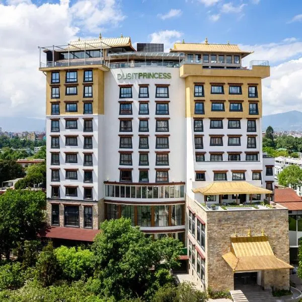 Dusit Princess Kathmandu, hotel in Kathmandu