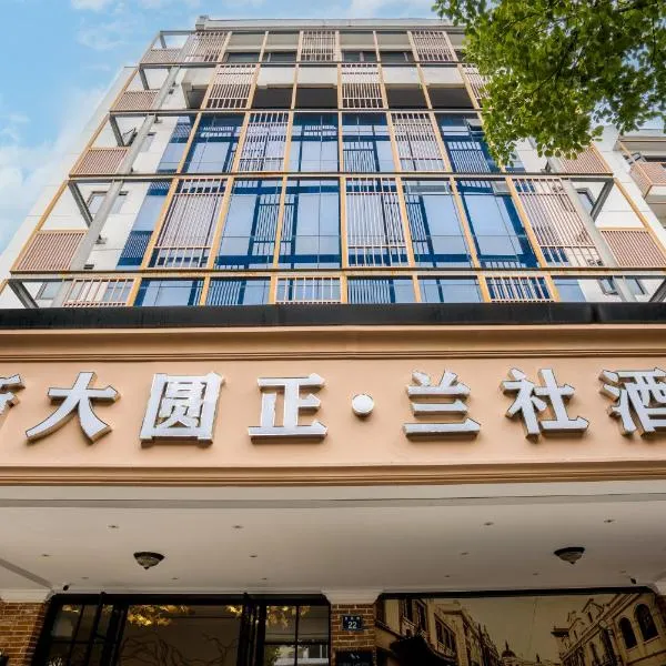 Hangzhou Lanshe hotel, hótel í Hangzhou