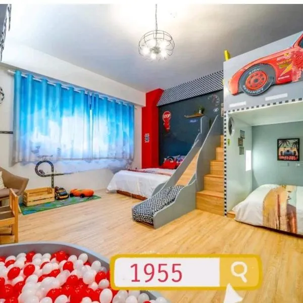 宜蘭1955親子民宿一館, ξενοδοχείο σε Wujie