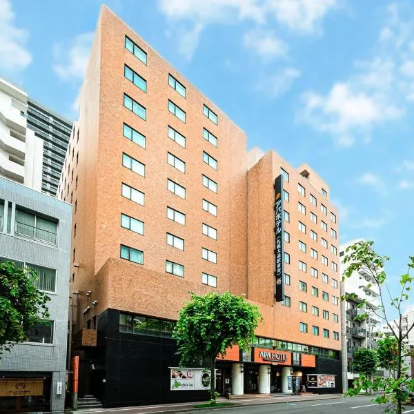 APA Hotel Sapporo Odori Ekimae Minami, hotel in Sapporo