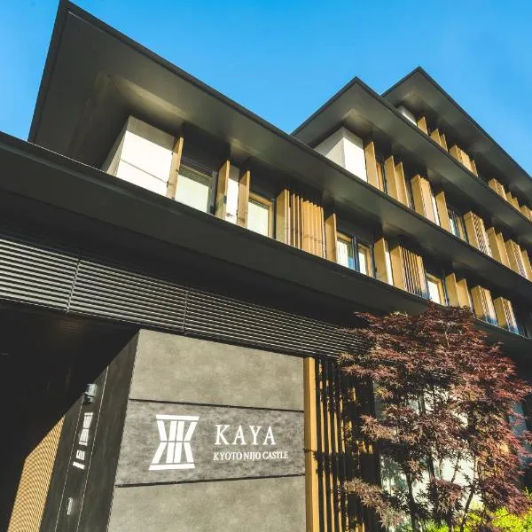 KAYA Kyoto Nijo Castle, BW Signature Collection by Best Western – hotel w mieście Kioto
