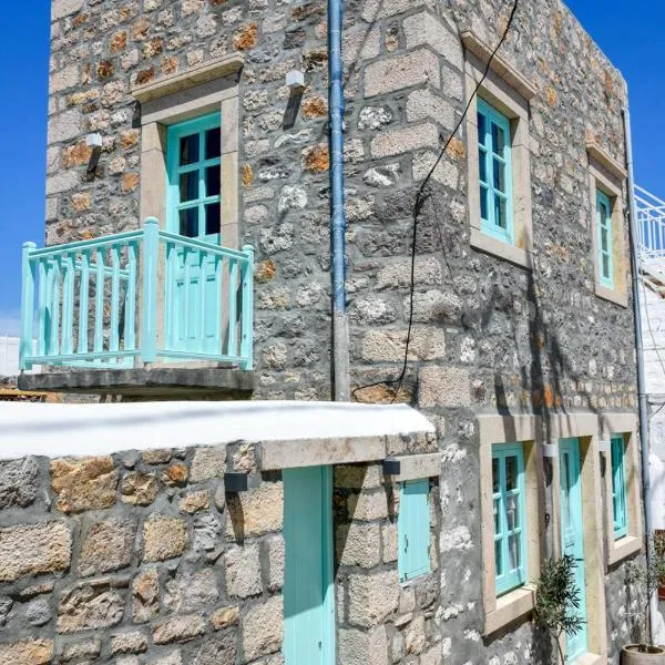 PYRGALI ΠΕΤΡΙΝΟ ΠΥΡΓΑΚΙ ΠΑΤΜΟΣ, ξενοδοχείο στη Σκάλα