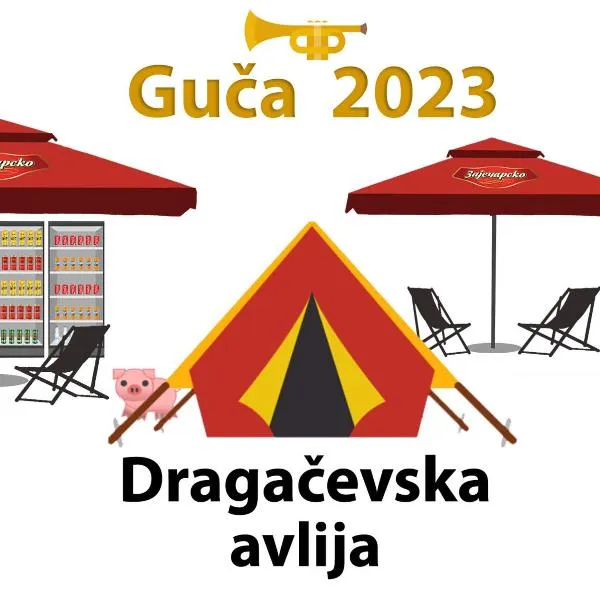Dragacevska avlija - Camp, hotel en Guča