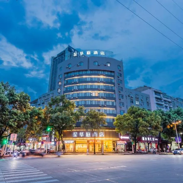 Xinhuating Business Hotel, hotel em Lishui