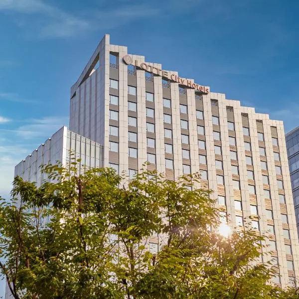 LOTTE City Hotel Guro, hotel in Seoul