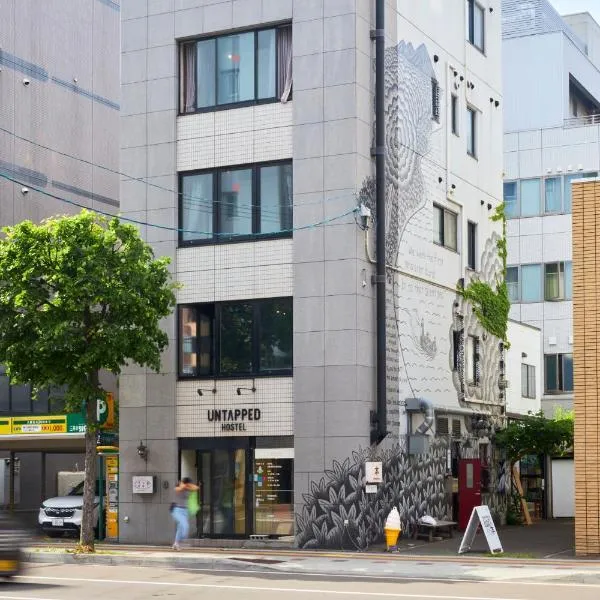 Untapped Hostel、札幌市のホテル