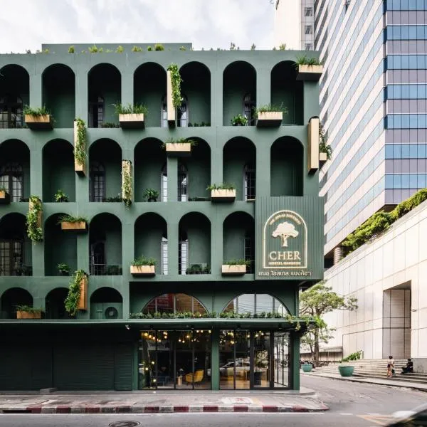 Cher Hostel Bangkok โรงแรมในกรุงเทพมหานคร