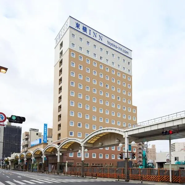 Toyoko Inn Iwakuni eki Nishi guchi, khách sạn ở Iwakuni