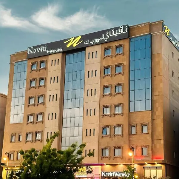 Naviti Warwick Dammam, hôtel à Dammam