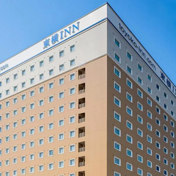 Toyoko Inn Imba Nihon-idai Ekimae，位于印西的酒店