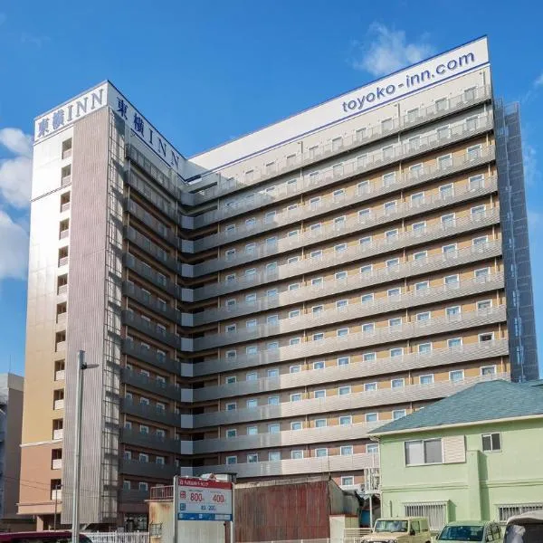 東横INN名古屋金山 、名古屋市のホテル