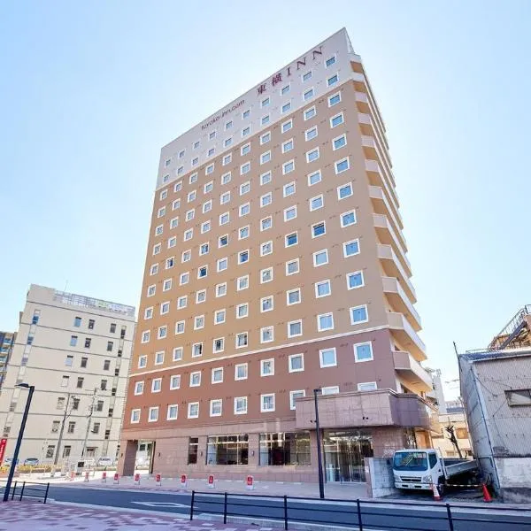 Toyoko Inn Hiroshima-eki Stadium Mae, ξενοδοχείο στην Χιροσίμα
