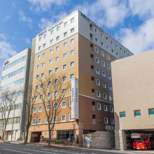 Toyoko Inn Yokohama Shiei-chikatetsu Center Minami-eki, hotel in Yokohama