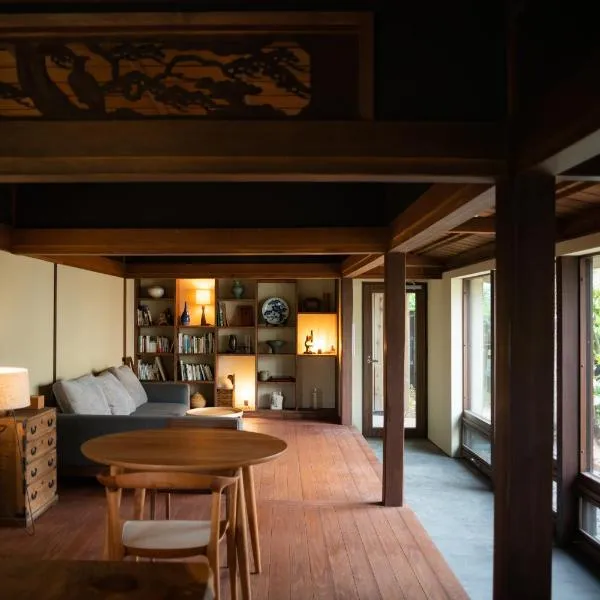 草木ももとせ, hotel in Iwasaki