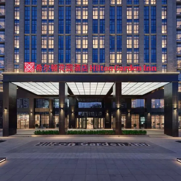 Hilton Garden Inn Tianjin Huayuan, hotel in Tianjin