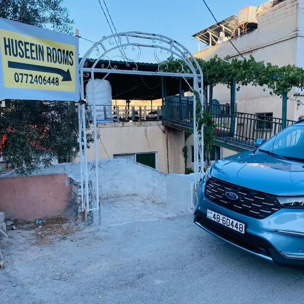 huseein rooms、ジャラシュのホテル
