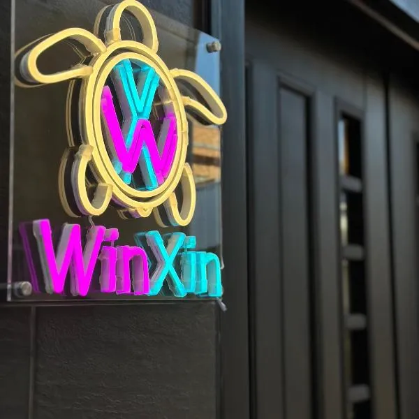 WinXin House, hotel en Magong