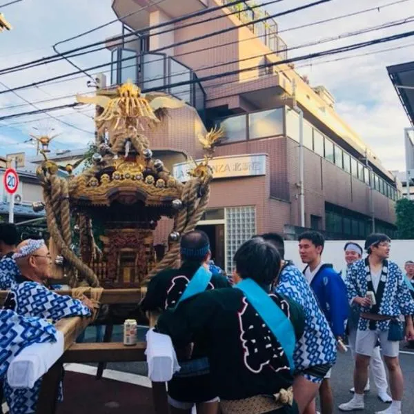 新宿の家-畳み3部屋 Maison à Shinjuku - pedalmi chambre 3 personnes, hotel in Tokyo