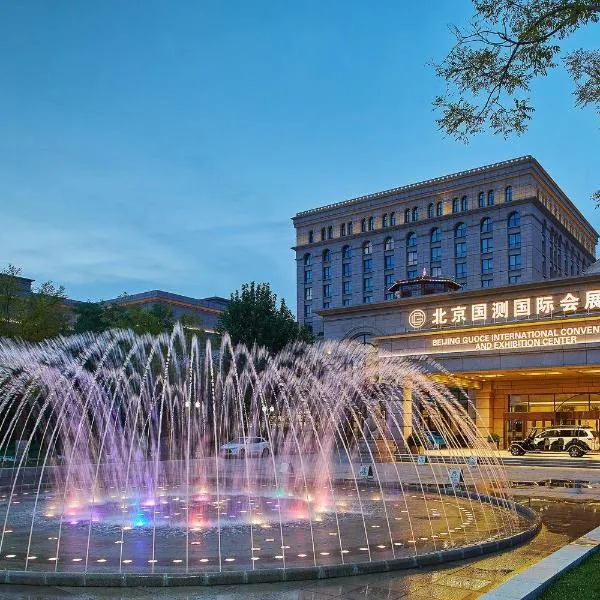 GUOCE Beijing Capital Airport Hotel & Convention Center, khách sạn ở Shunyi