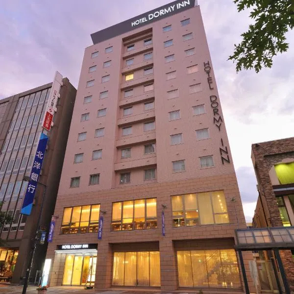 Dormy Inn Obihiro, hotel v destinaci Obihiro