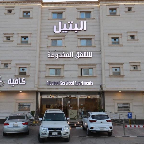 Al Bateel Furnished Apartments