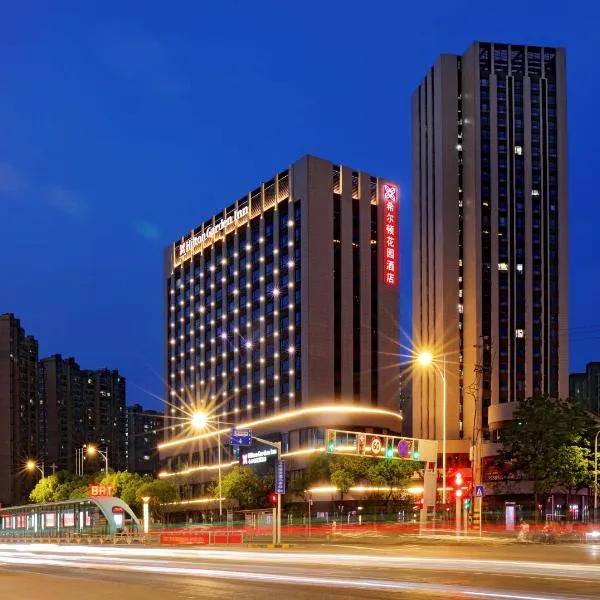 Hilton Garden Inn Changzhou Xinbei, hotel in Changzhou