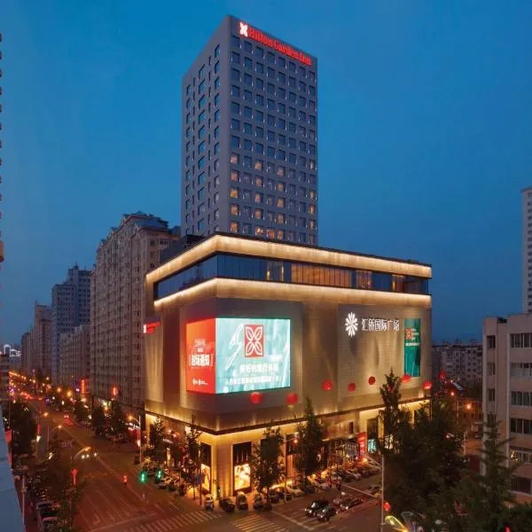 Hilton Garden Inn Dandong, hotel in Dandong
