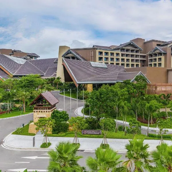 汕尾保利希尔顿逸林酒店，位于汕尾的酒店