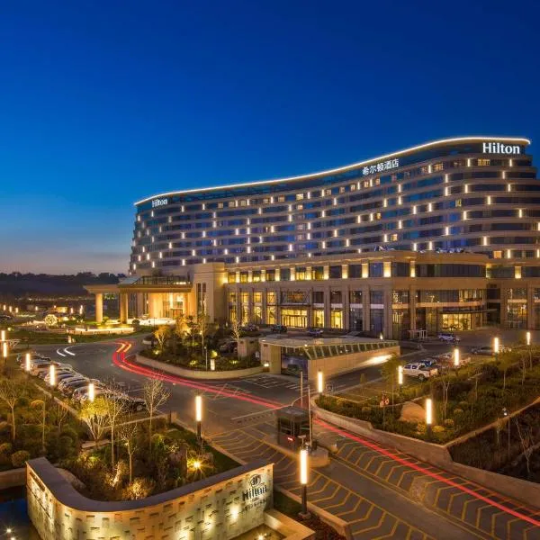 Hilton Urumqi, hotell sihtkohas Ürümqi