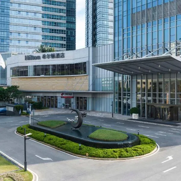 佛山顺德海俊达希尔顿酒店-广交会免费穿梭巴士，順德的飯店