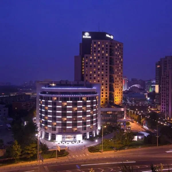 베이징에 위치한 호텔 Hilton Beijing