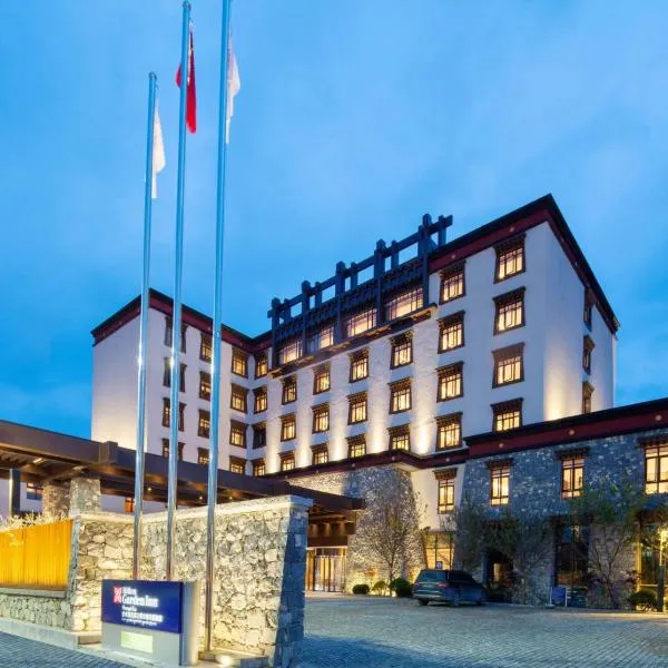 Hilton Garden Inn Shangri-La, hotel in Shangri-La