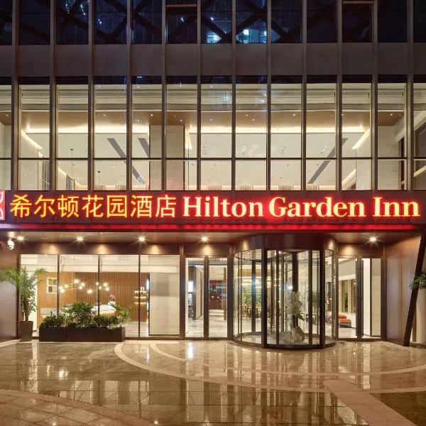 Hilton Garden Inn Hangzhou Xixi Zijingang, hotel v destinaci Chang-čou
