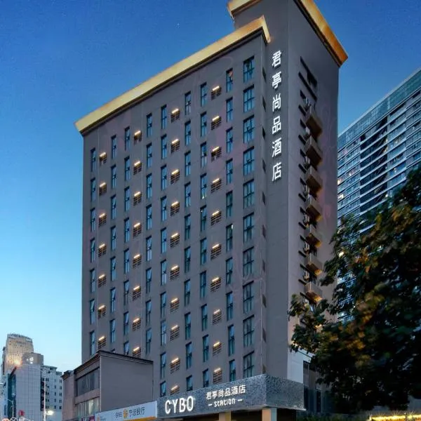 CYBO Station SSAW Shangpin Hotel Luohu Shenzhen – hotel w mieście Shenzhen