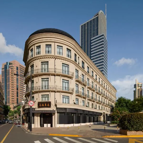 OPARTMENT The Far Eastern Hotel - People's Square, hotel in Shanghai