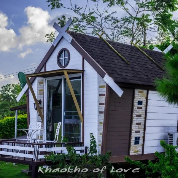 เขาค้อออฟเลิฟ, hotel in Khao Kho