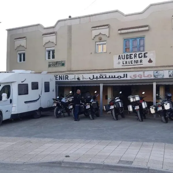 Imilchil में, होटल Auberge l' avenir