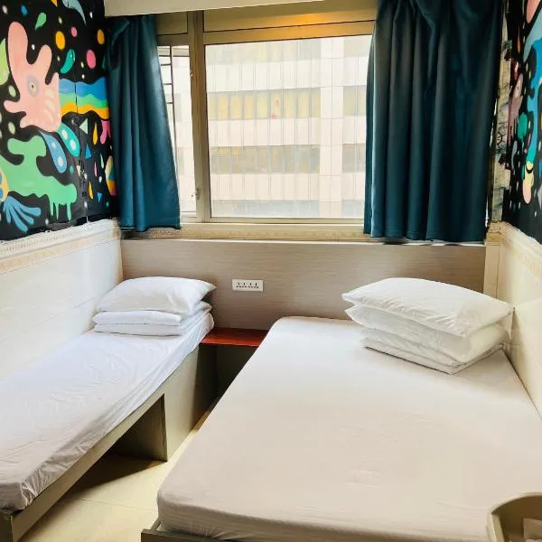 嘉應賓館HAKKAS GUEST House, Hotel in Hongkong