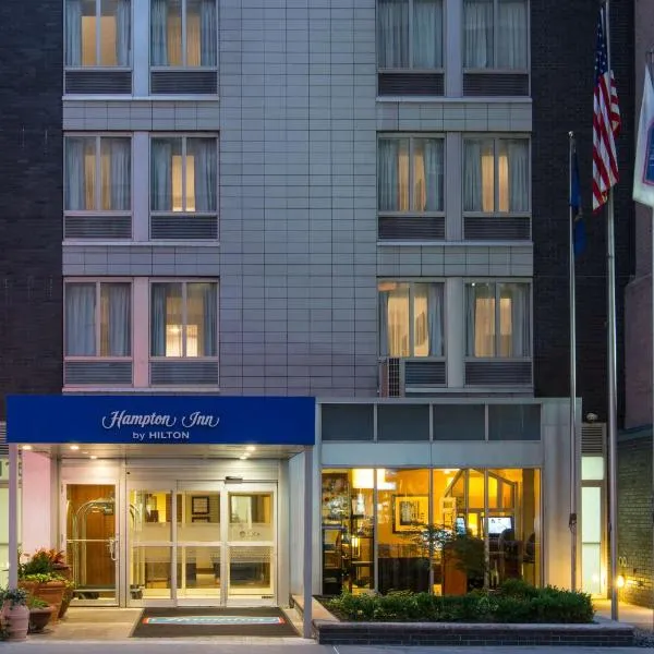 ハンプトン イン マディソン スクエア ガーデン（Hampton Inn Madison Square Garden）、ニューヨークのホテル