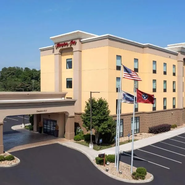 Hampton Inn Knoxville Clinton I-75, hotel in Clinton